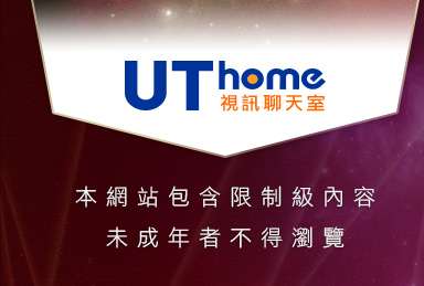 台灣美女貼圖區本網站包含限制級內容，未成年不得瀏覽