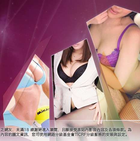台灣美女貼圖區大胸部美女圖